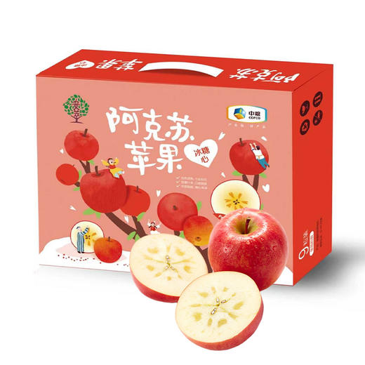 中粮安萃新疆阿克苏红富士苹果2.5kg9粒装（单果直径85-88mm）【分仓直发，72小时发货，周末节假日不发货】 商品图5