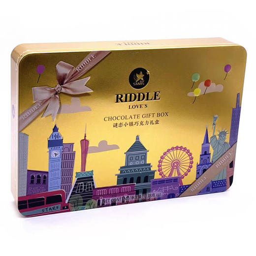 众星迷恋小镇巧克力礼盒138g 商品图0