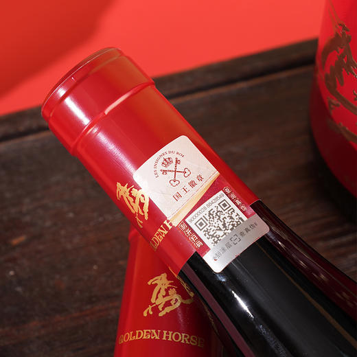 【马年贺岁礼】白鹿堡金马纳福纪念生肖酒干红葡萄酒，双支装/六支礼盒装，送给最重要的人！ 商品图2