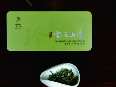 湖北蕲春 雾云山有机绿茶150g（一级） 商品图0