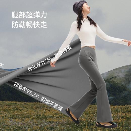 蕉下女士高弹高暖微喇裤EL111运动休闲健身户外 商品图3