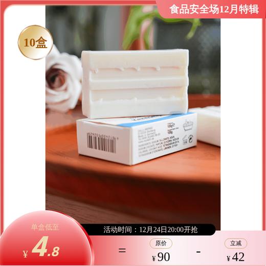 德国dalli洗衣皂 天然皂基 泡沫绵密易漂洗 0化工洗剂0荧光剂0色素 商品图0