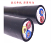 【GZ】RVV2*1.5电源线 商品缩略图1