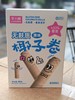 李小陈无麸质原味椰子卷（领秀店） 商品缩略图0