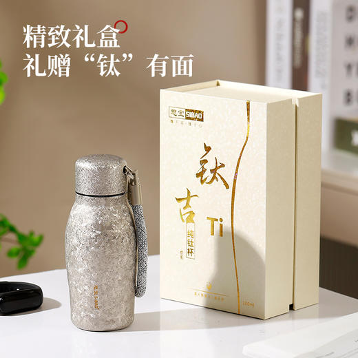 思宝官方旗舰店新品钛吉纯钛杯小容量带提绳方便携带男女通用 商品图4
