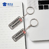 【合金款笔录钥匙扣】趣味设计轻便耐用耐磨创意笔录钥匙扣 商品缩略图2