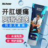 Mr.heer荷尔先生「爽润精华」超保湿润滑液100ml 商品缩略图3