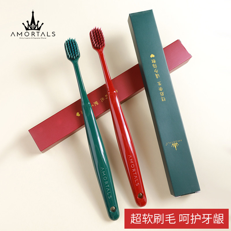 尔木萄 软毛宽头牙刷