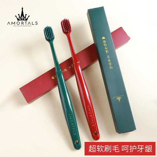 尔木萄 软毛宽头牙刷 商品图0