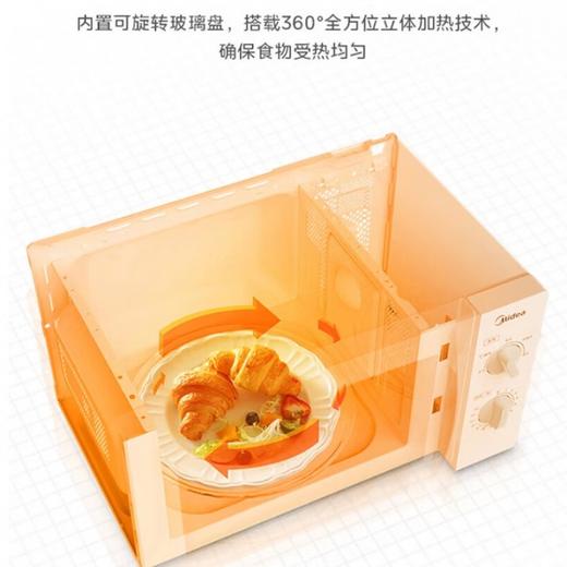 美的微波炉MM721NG1-PS 商品图2