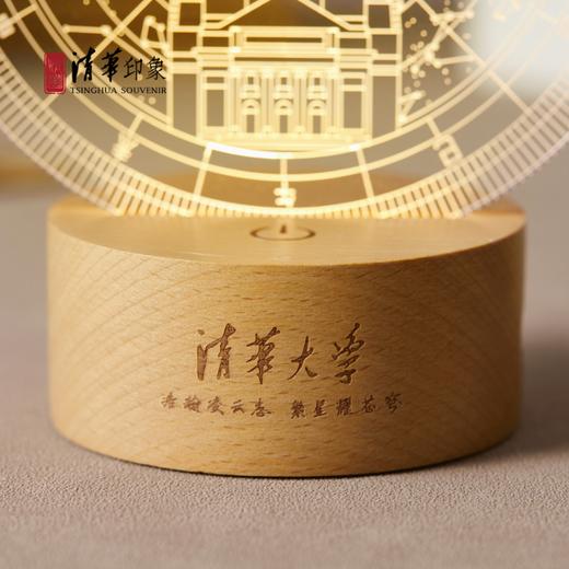清华大学星系列亚克力摆件 商品图5