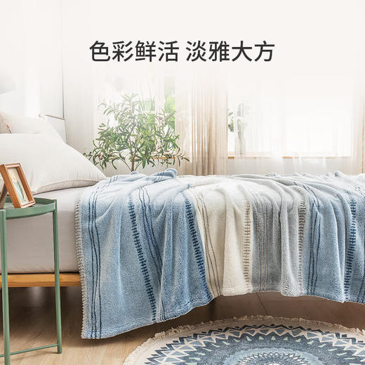 美穗吉家 几何纹珊瑚绒毛毯180x200cm 商品图6