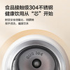 美穗吉家 304不锈钢轻量随行保温杯（带茶隔）450ml 白色 商品缩略图4