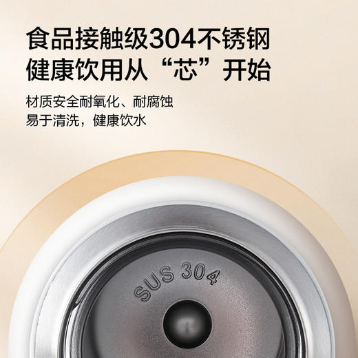 美穗吉家 304不锈钢轻量随行保温杯（带茶隔）450ml 白色 商品图4