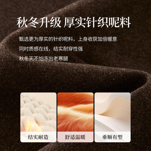 【12/24新品6.5折】熙世界宽松慵懒毛呢阔腿裤女秋冬加厚高腰显瘦休闲窄版直筒长裤子 商品图3