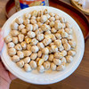 西遇果果新疆鹰嘴豆 商品缩略图2