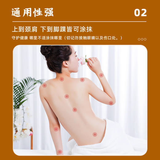 花城舒筋透骨膏|35g/瓶 商品图3