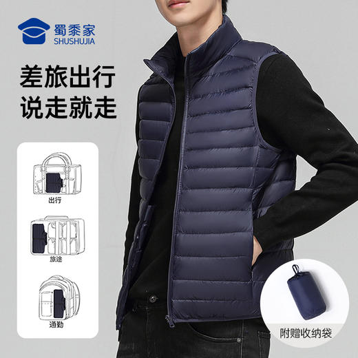 【轻薄立领羽绒马甲】防钻绒马甲白鸭绒无袖羽绒外套Y307 商品图8