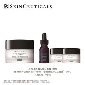 仅自提【国际妆品】修丽可AGE面霜48ML赠紫米精华15ML+AGE面霜15ML*2
