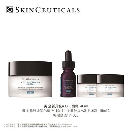 仅自提【国际妆品】修丽可AGE面霜48ML赠紫米精华15ML+AGE面霜15ML*2 商品图0