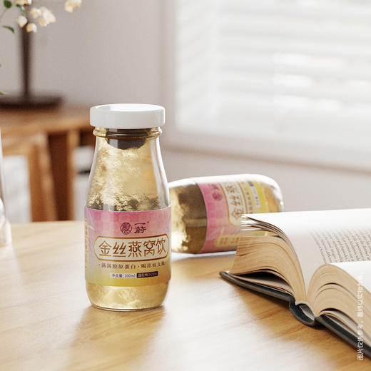 金丝燕窝饮 200ml/瓶 商品图4