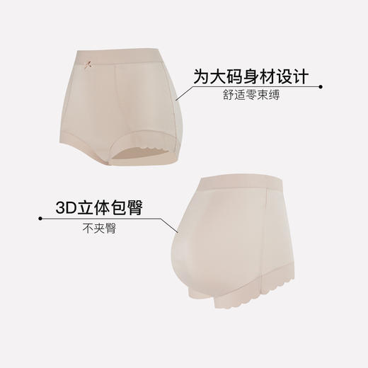 【满4条/7.5折】（超大版）【秀黛】女舒适高腰平角裤女士内裤【1条】W5333602T【门店同款】【内裤非质量问题不退换】 商品图1