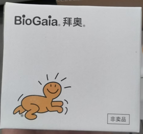 拜奥辅食碗【赠品单拍不发货】