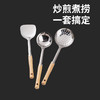 美穗吉家 304实木厨具三件套 商品缩略图1