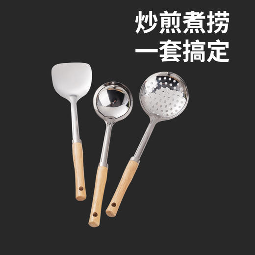 美穗吉家 304实木厨具三件套 商品图1