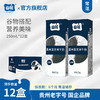 香甜口感贵州特产山花黑米黑芝麻牛奶250ml*12盒整箱装谷物搭配贵州老字号 商品缩略图1