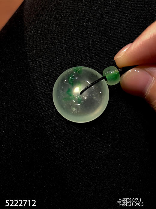 平安扣裸石【5222712】具体价格微信咨询 商品图2