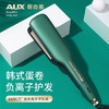 奥克斯（AUX）蛋卷棒蛋卷头卷发棒负离子蓬松卷发水波纹蛋泡面头卷发器懒人波浪夹板送女朋友生日礼物 商品缩略图6