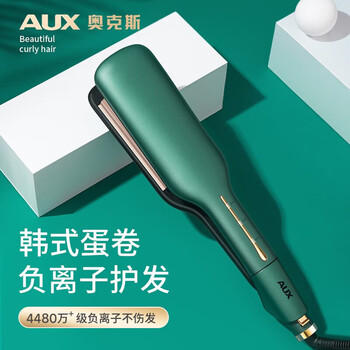 奥克斯（AUX）蛋卷棒蛋卷头卷发棒负离子蓬松卷发水波纹蛋泡面头卷发器懒人波浪夹板送女朋友生日礼物 商品图6