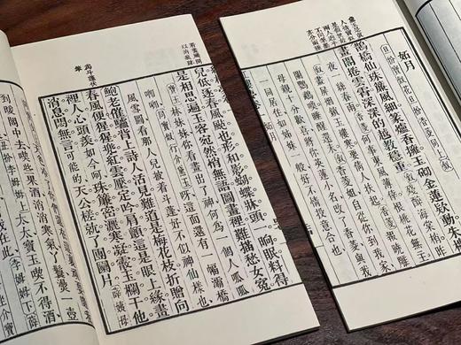 道光十五年刻陈钟麟《红楼梦传奇》 商品图5