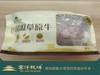 赛汗牧场生态牛肉卷||呼和浩特基地直发 商品缩略图1