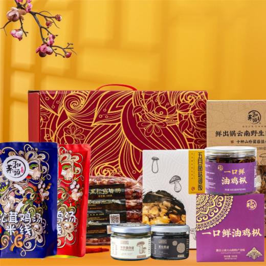 【山珍贺岁】新春限定特别礼盒 商品图2