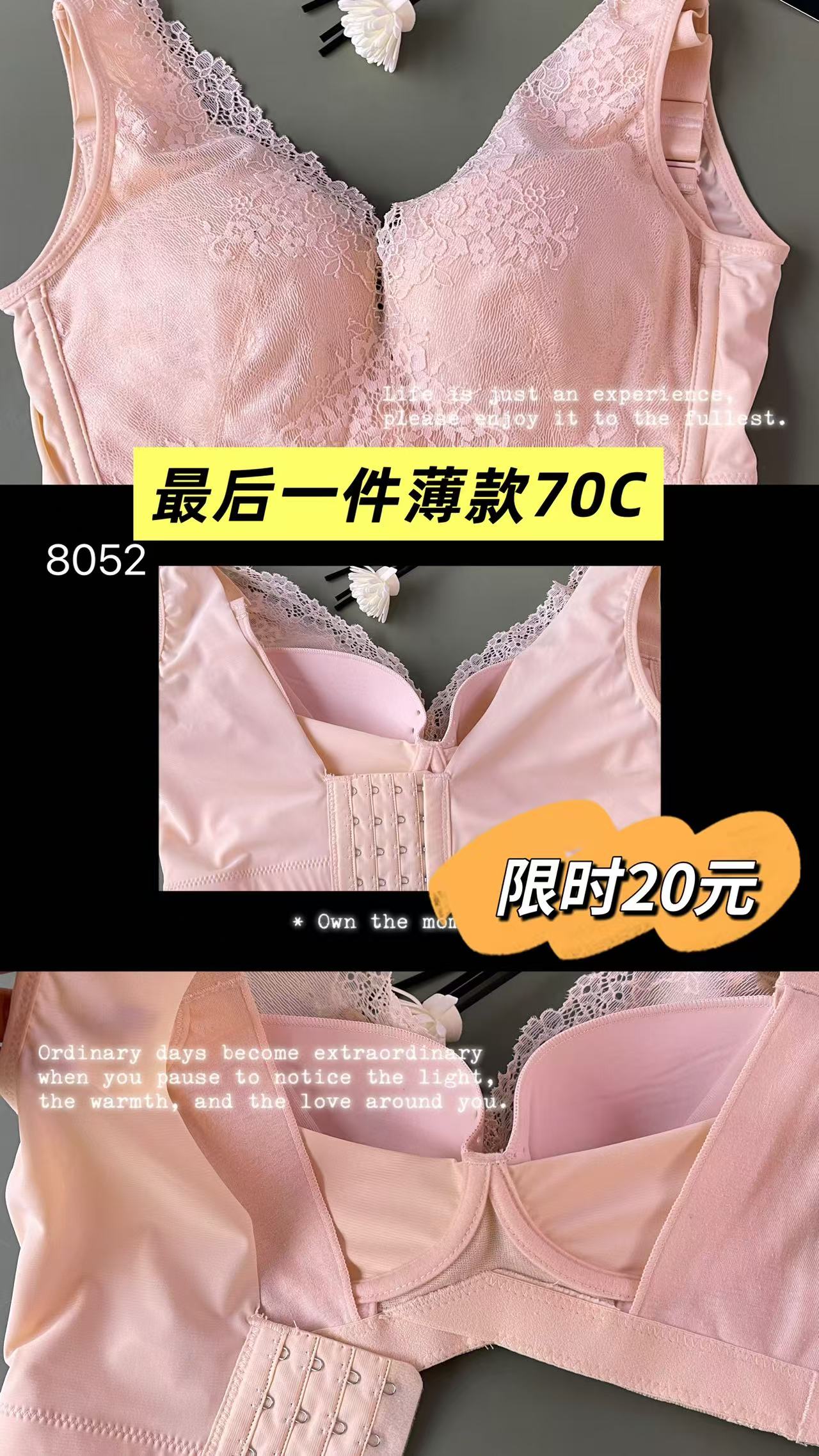 【39/2件】迪兰多 芳华系列 【定型薄杯】法式蕾丝全包，使胸部更加的丰满挺拔 咖啡因面料犹如人体第二层肌肤 2118052