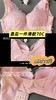 【39/2件】迪兰多 芳华系列 【定型薄杯】法式蕾丝全包，使胸部更加的丰满挺拔 咖啡因面料犹如人体第二层肌肤 2118052 商品缩略图0