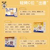 老牌国民品牌·旺旺Fix XBody燕麦奶 轻烤C位烤香好滋味 商品缩略图3