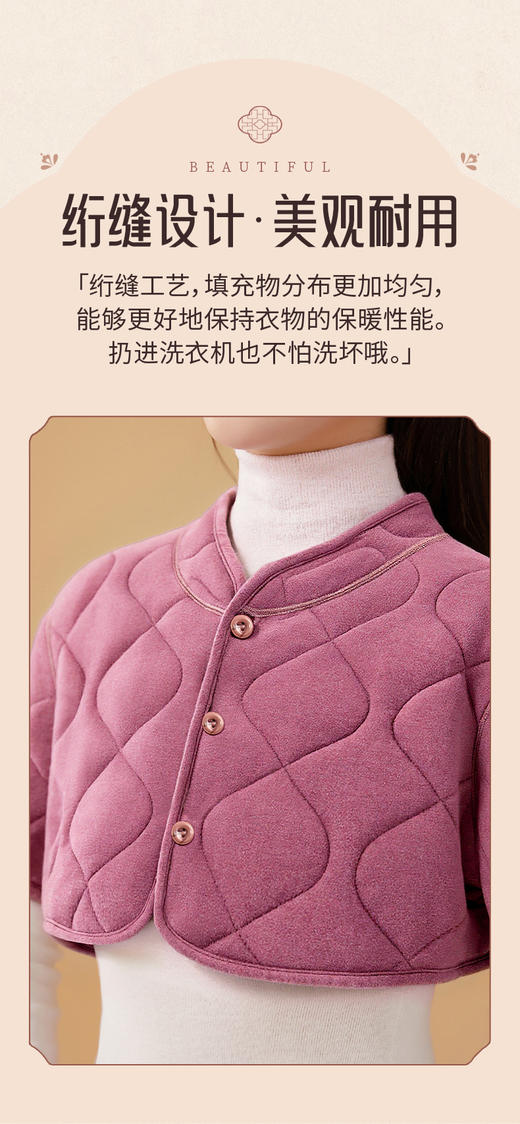 【YW】无忧购绗缝品质绵羊毛云感男女同款聚热锁温暖颈护肩8556/8557/8588/8589（截单后3-5天发货） 商品图5