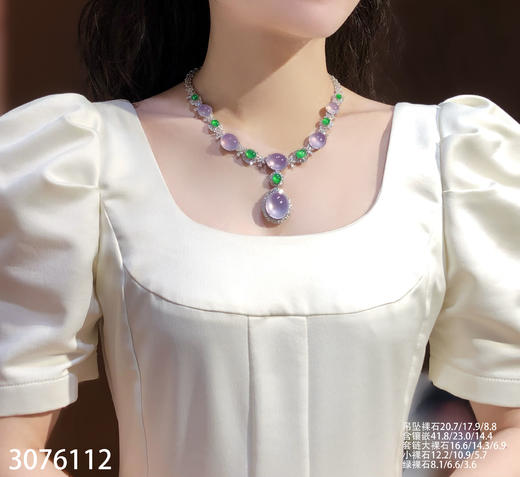 紫罗兰蛋面套链【3076112】具体价格微信咨询 商品图4