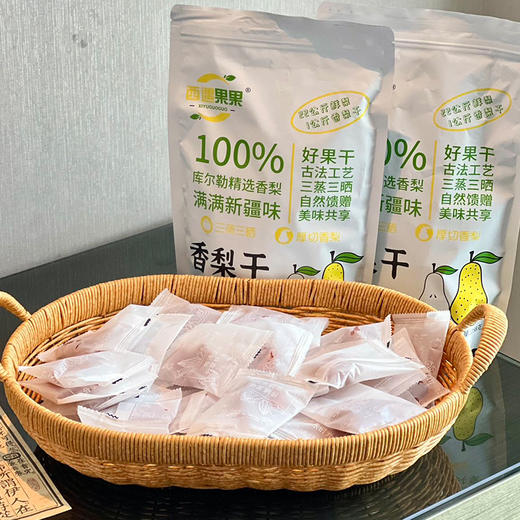 西遇果果 库尔勒香梨干 三蒸三晒古法工艺 商品图3