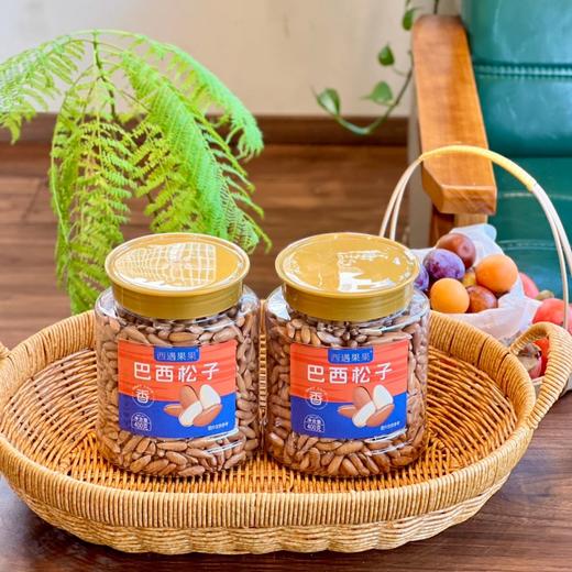 西遇果果巴西松子 商品图4