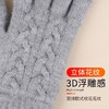 冬季女双层保暖触屏针织手套毛线防寒纯色加绒加厚男户外骑行手套 商品缩略图2