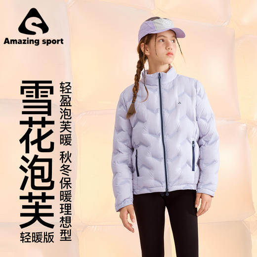 奇动童装【轻暖】儿童羽绒服白鹅绒保暖2025秋冬新款外套轻薄防水DER25619 商品图1