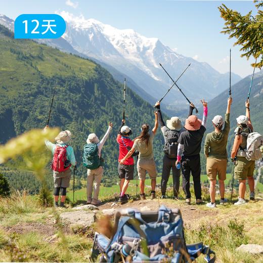 TMB环勃朗峰超级大环线150KM 12日 商品图0