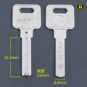 〖5083〗金点单叶片2.0