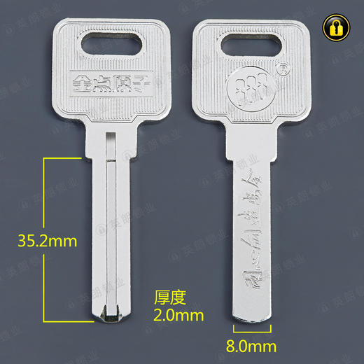 〖5083〗金点单叶片2.0 商品图0