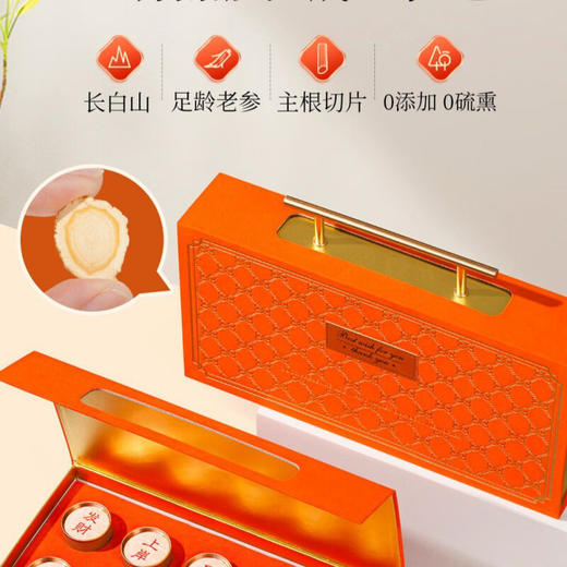 神农金康滋补礼盒黑枸杞、西洋参、羊肚菌礼盒年货节送礼见家长送礼 商品图5