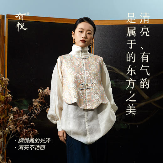 有悦【新中式发热艾草马甲 】 草本艾灸热敷穴位暖背 USB插口电发热 居家日用办公日常 商品图3